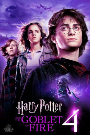 ดูหนัง แฮร์รี่ พอตเตอร์กับถ้วยอัคนี 